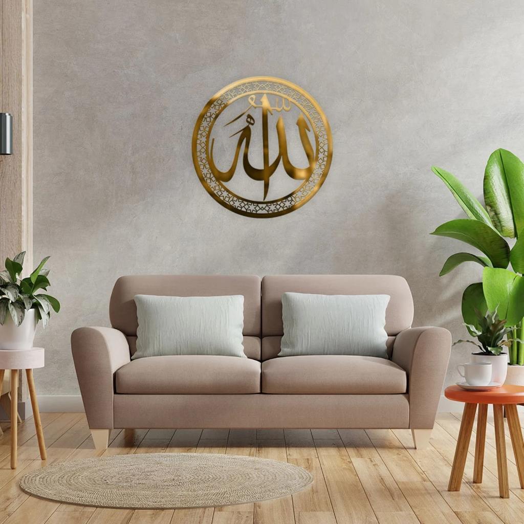 Allah Muhammad - Metal Frame - Premium Decoration Size 45cm