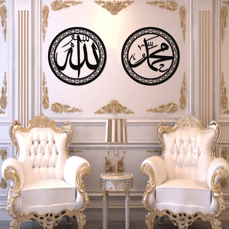 Allah Muhammad - Metal Frame - Premium Decoration Size 45cm