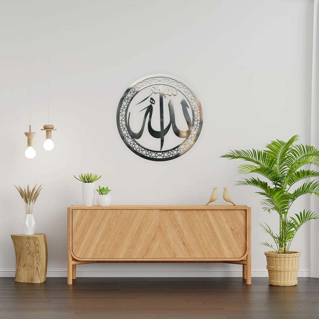 Allah Muhammad - Metal Frame - Premium Decoration Size 45cm