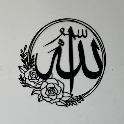 Allah Muhammad - Metal Frame - Premium Decoration Size 45cm