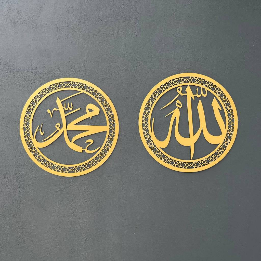 Allah Muhammad - Metal Frame - Premium Decoration Size 45cm