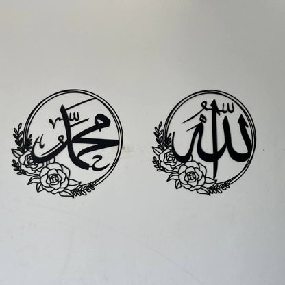 Allah Muhammad - Metal Frame - Premium Decoration Size 45cm